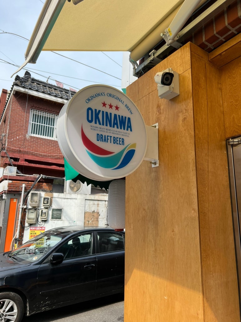금성한식당 이미지
