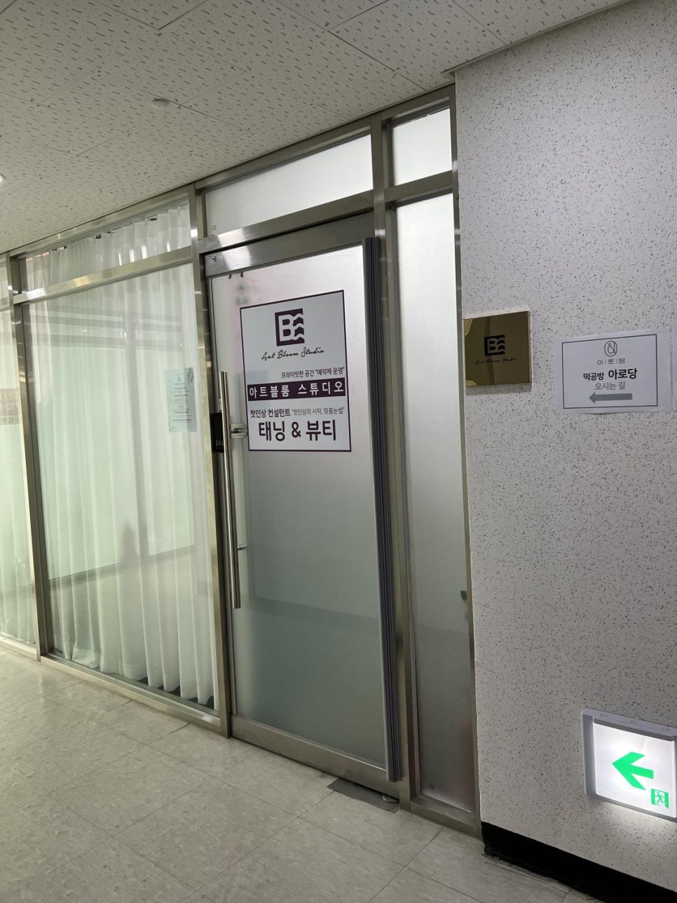 블룸아트 이미지