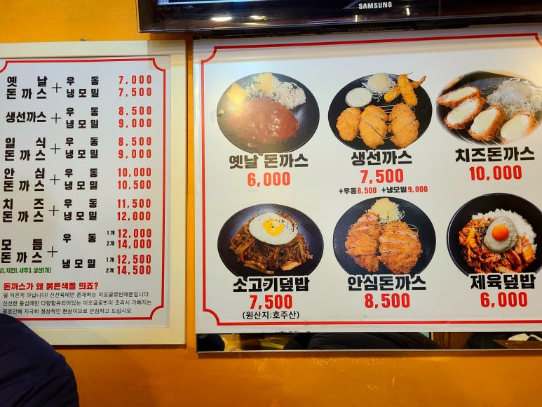 튀먹 이미지