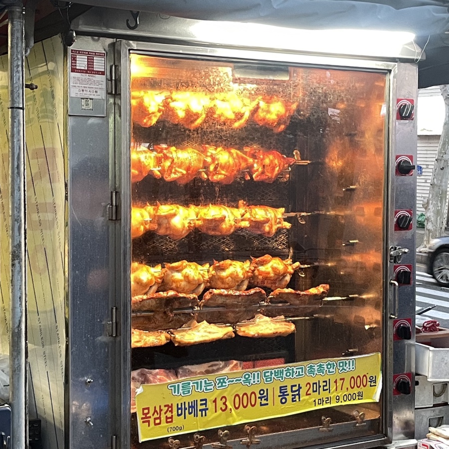 바베큐영양통닭 이미지