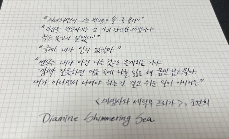 디아민 이미지