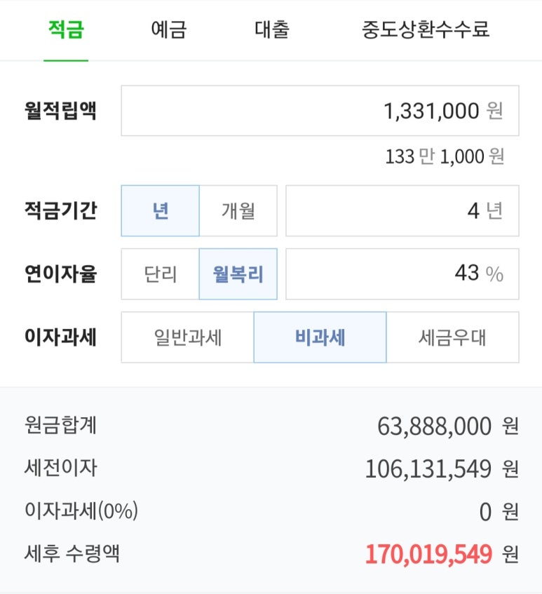 안지향 이미지