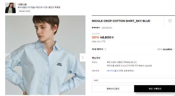 메이비메리 이미지