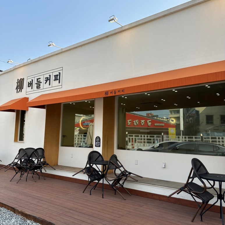 버드내카페 이미지
