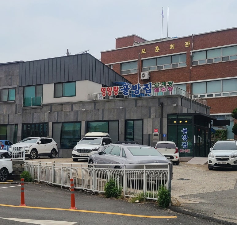 골방집 이미지