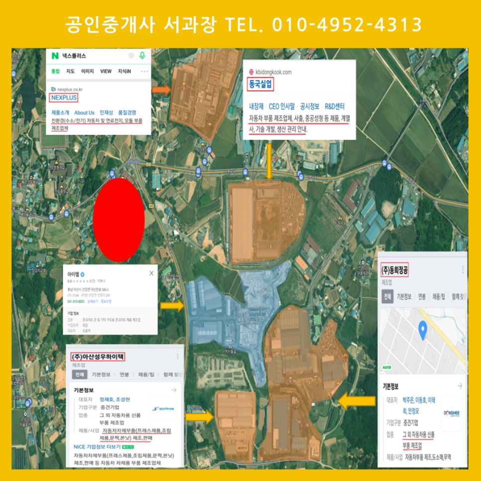 (주)아산성우하이텍 이미지