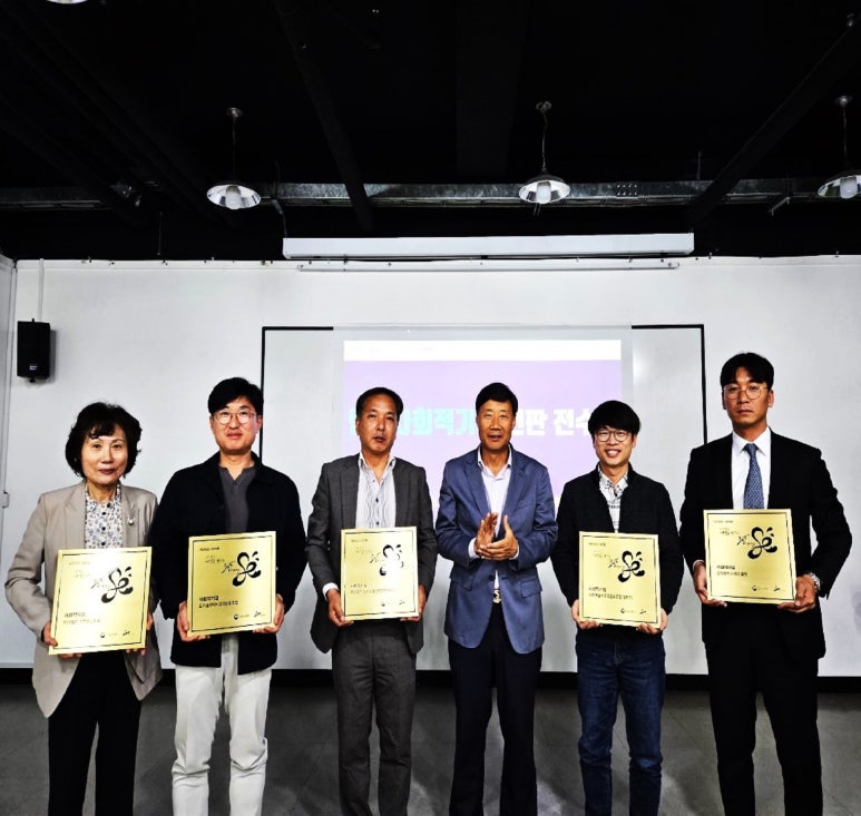 관광문화콘텐츠협동조합가치가 이미지