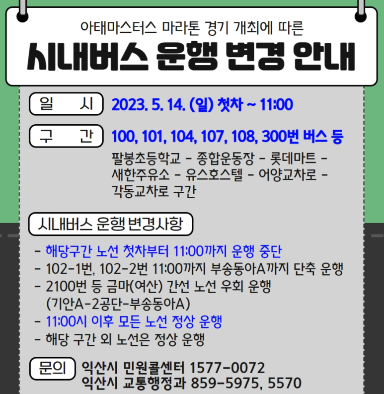새한주유소 이미지