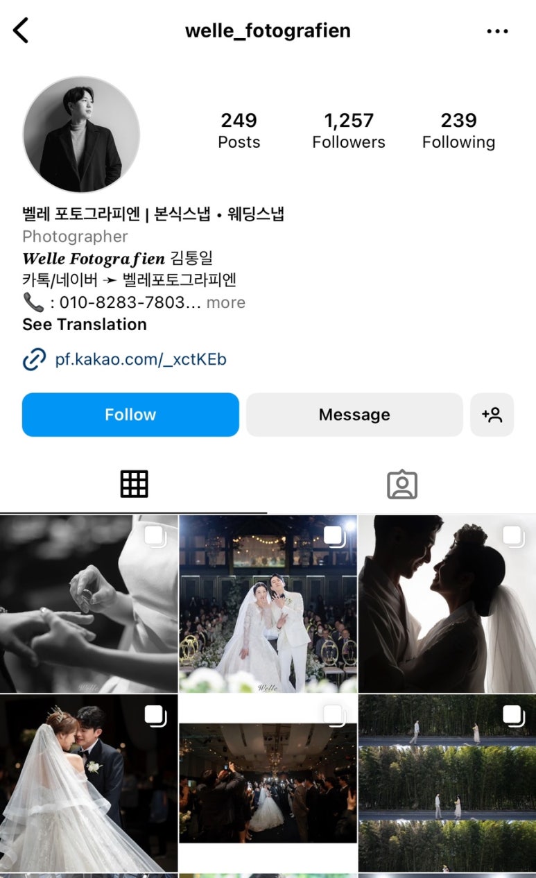 모머니티스냅 이미지