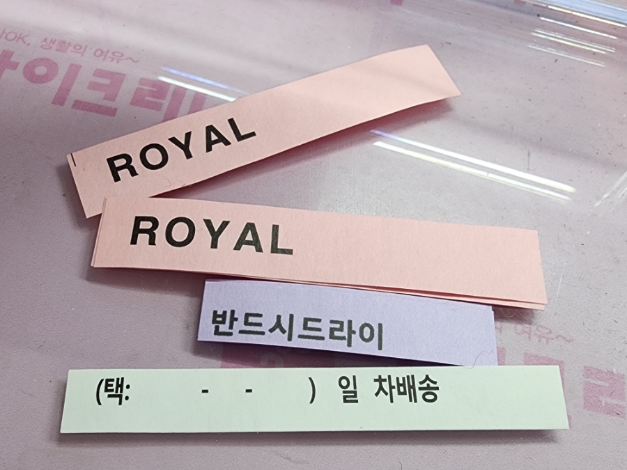 신발운동화이불크리닝 이미지