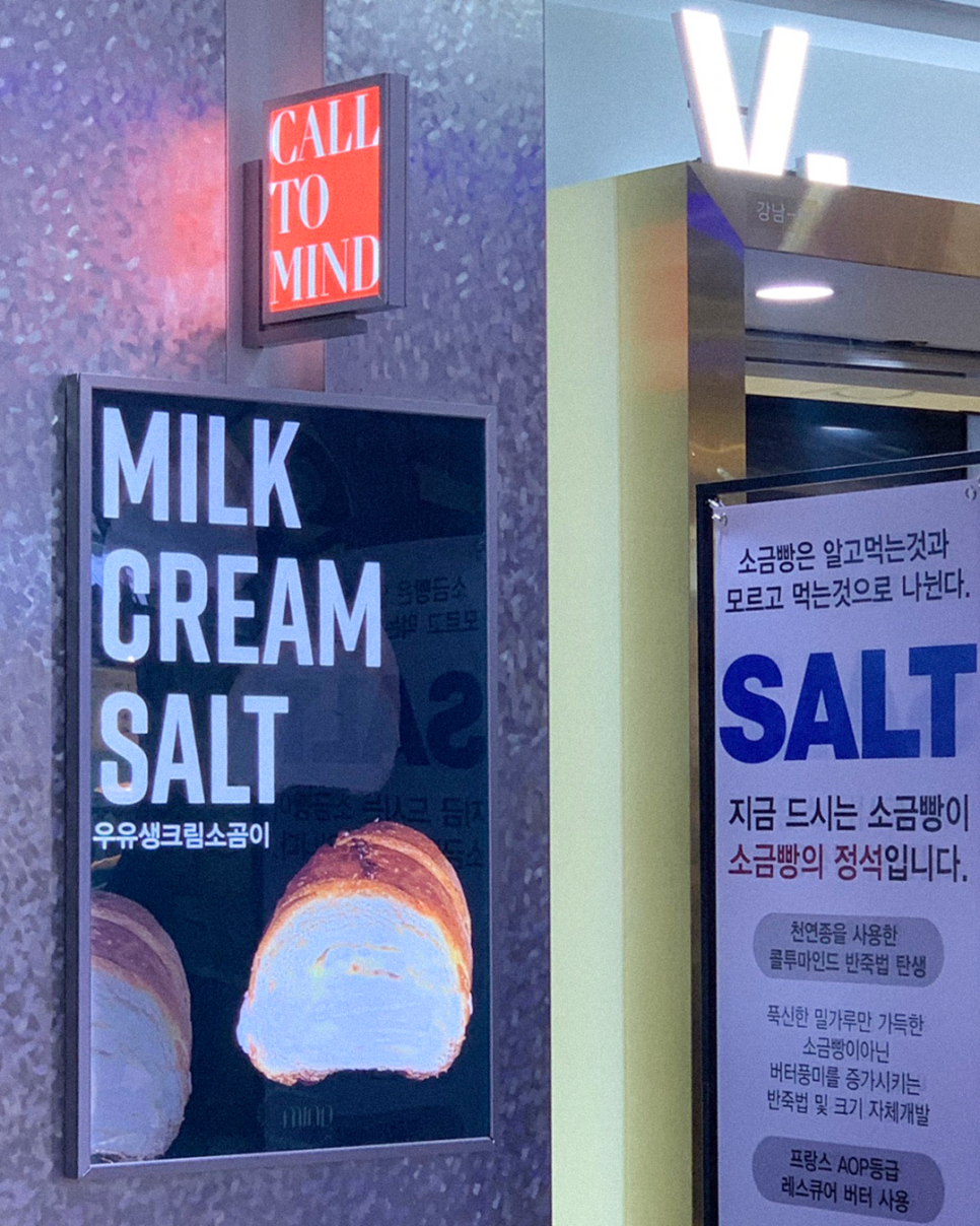 마켓9단 이미지