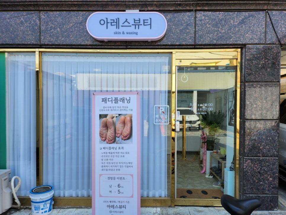 아레스(R.S) 이미지