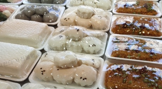 중앙떡집 이미지