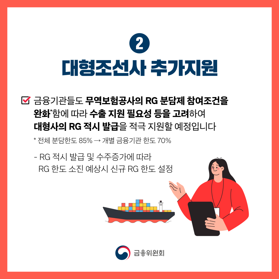 선주엔지니어링 이미지
