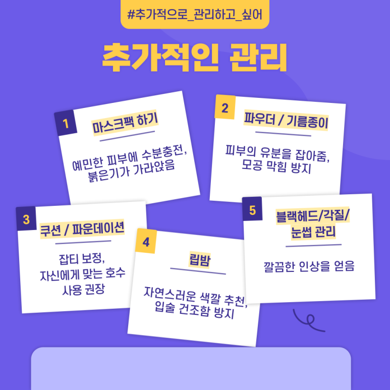 아름다옴 이미지