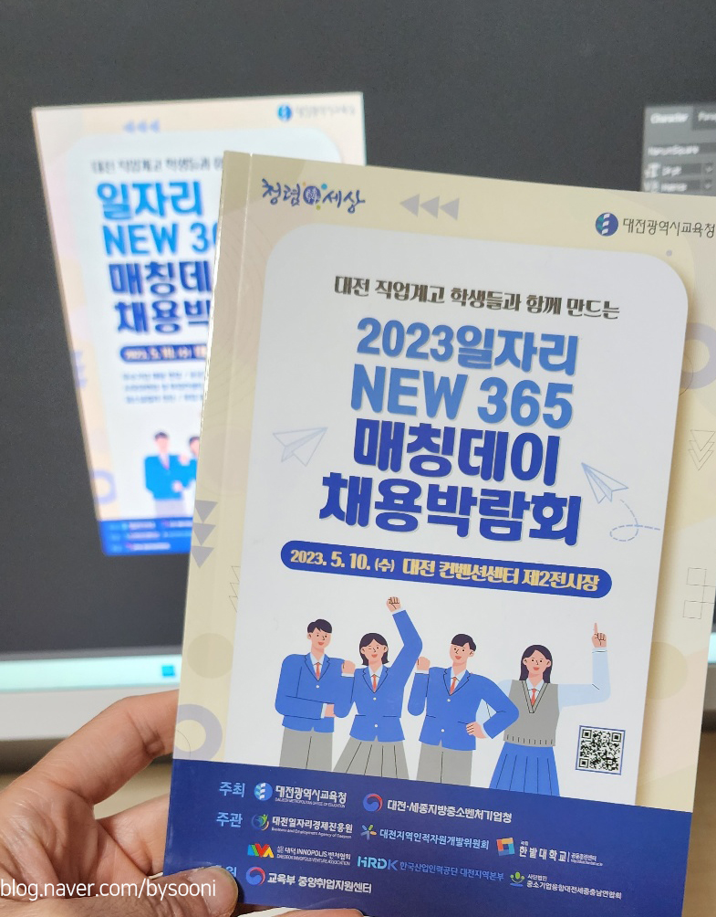 365 인력개발 이미지