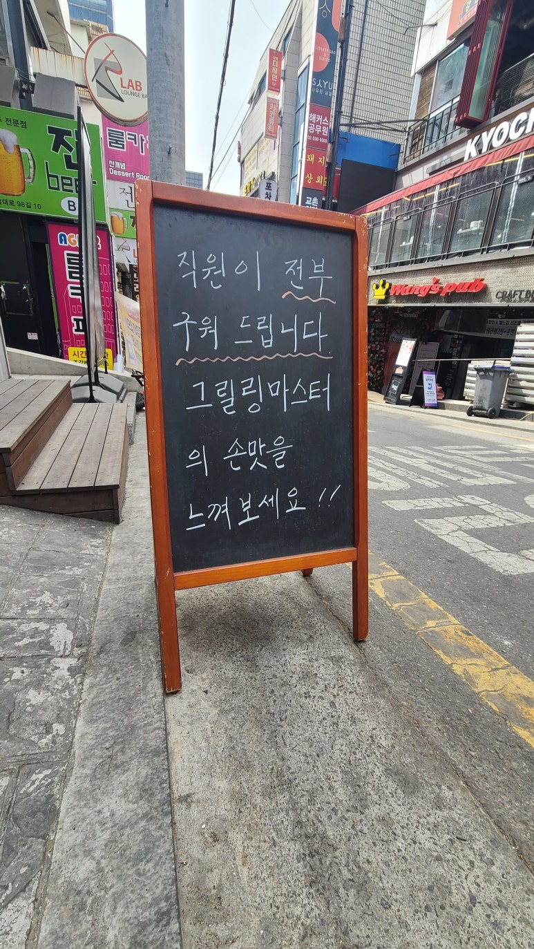 유니네식당 이미지