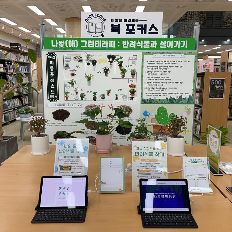 이초록디자인 이미지