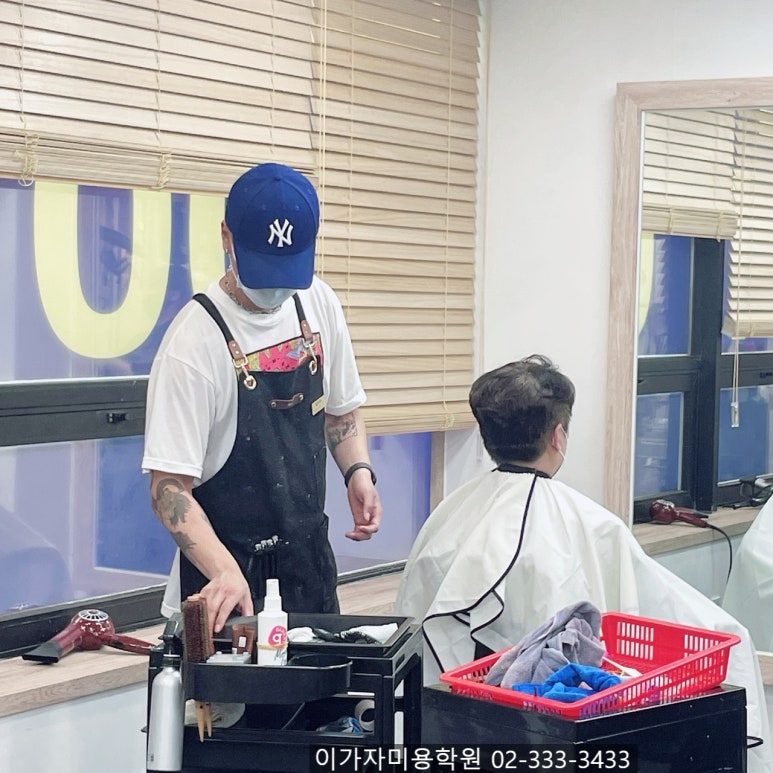 이가자미용학원 이미지