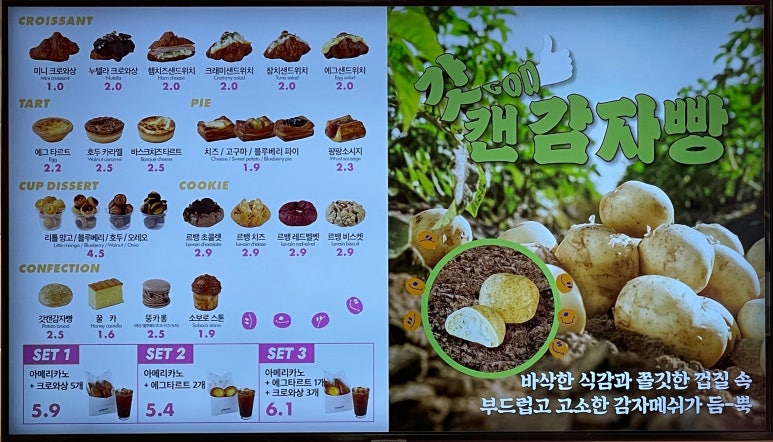 이삐커피연산토곡점 이미지