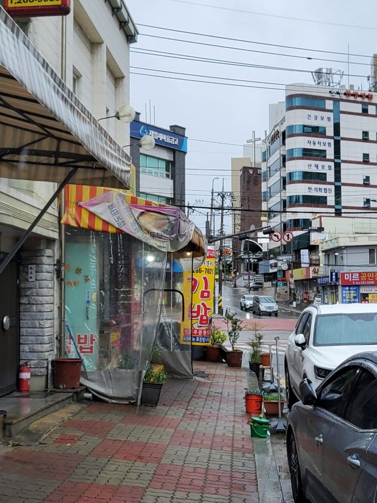 왕개미분식 이미지