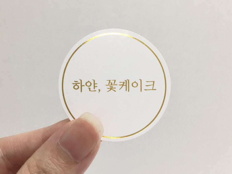 금빛문구 이미지