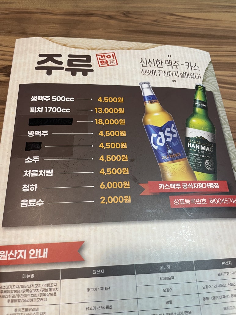 간이역우두시그니처점 이미지
