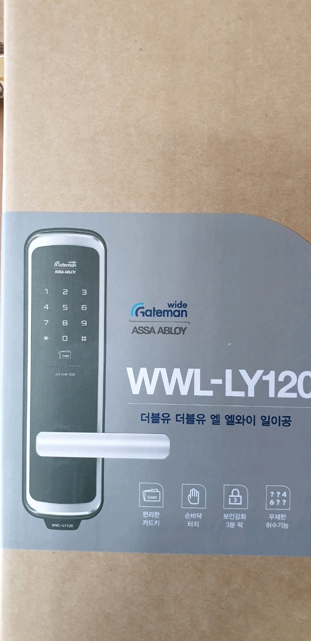 전진열쇠 이미지