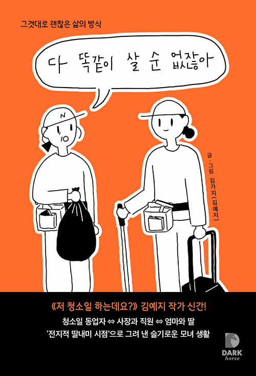 알콩달콩이야기 이미지