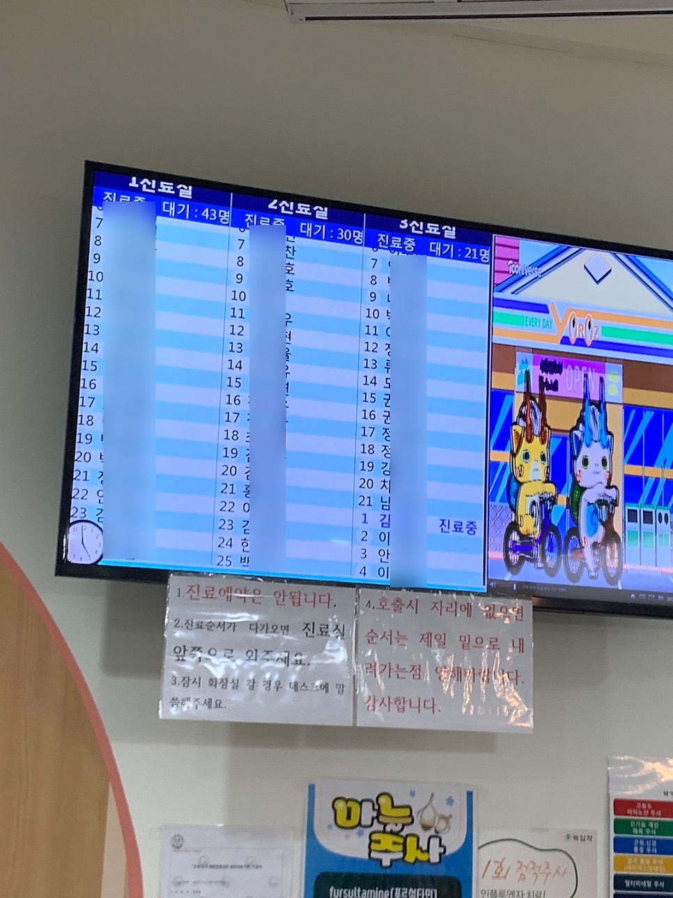 삼성키즈소아청소년과의원 이미지