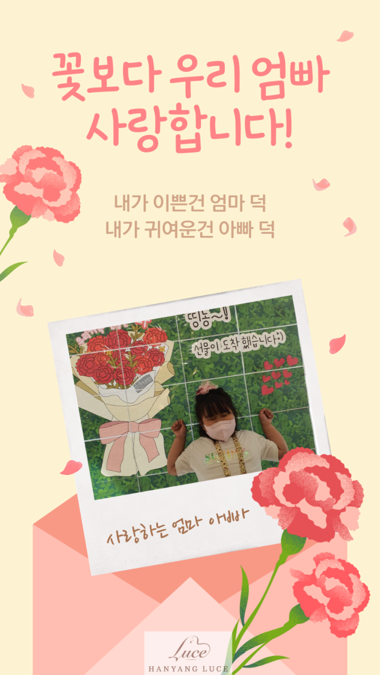 은혜음악교습소 이미지