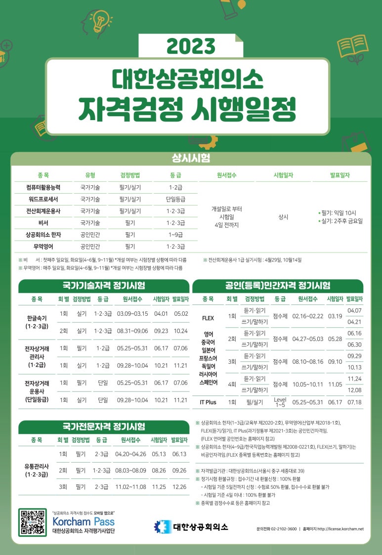 아성컴퓨터 이미지