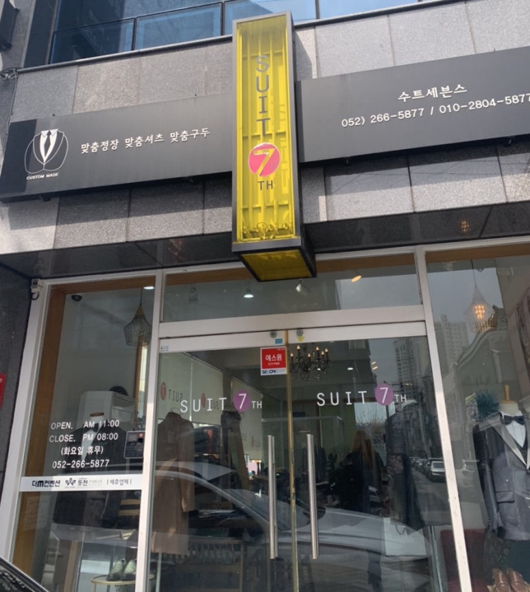 수트세븐스 이미지