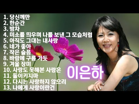 추억속으로 이미지