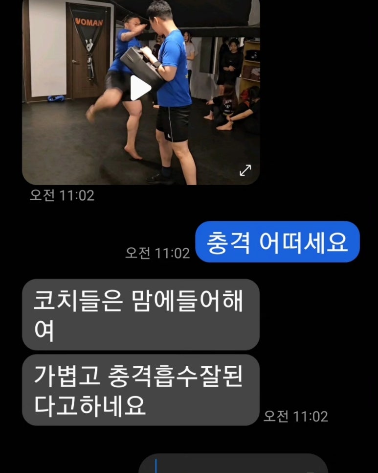 태웅미트 이미지