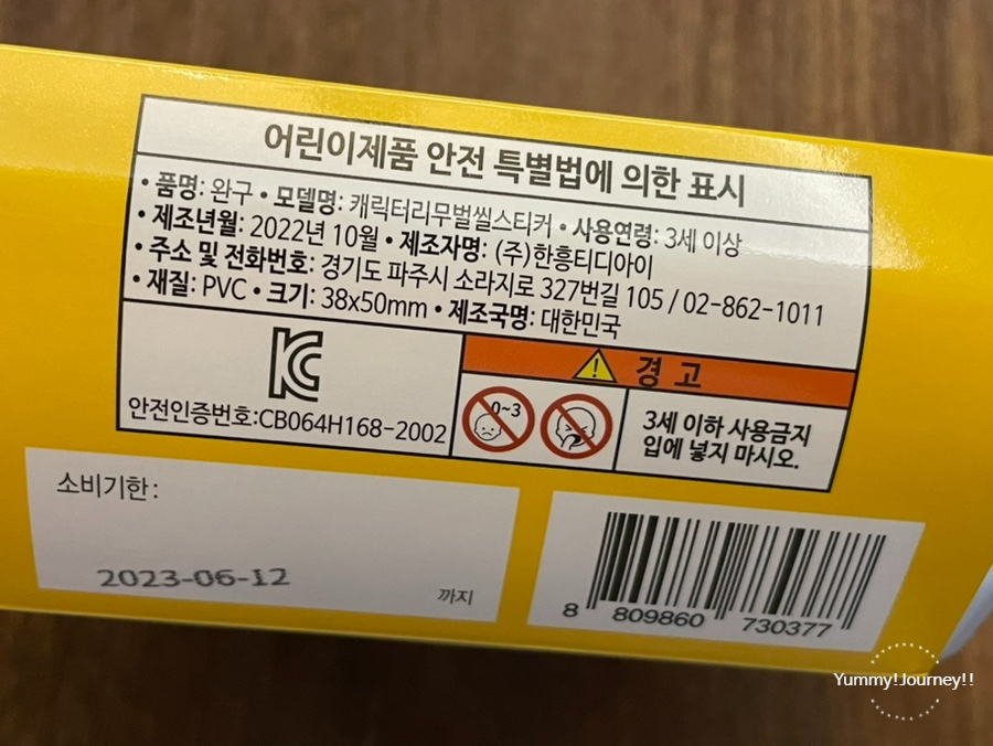 주식회사 미소푸드 이미지