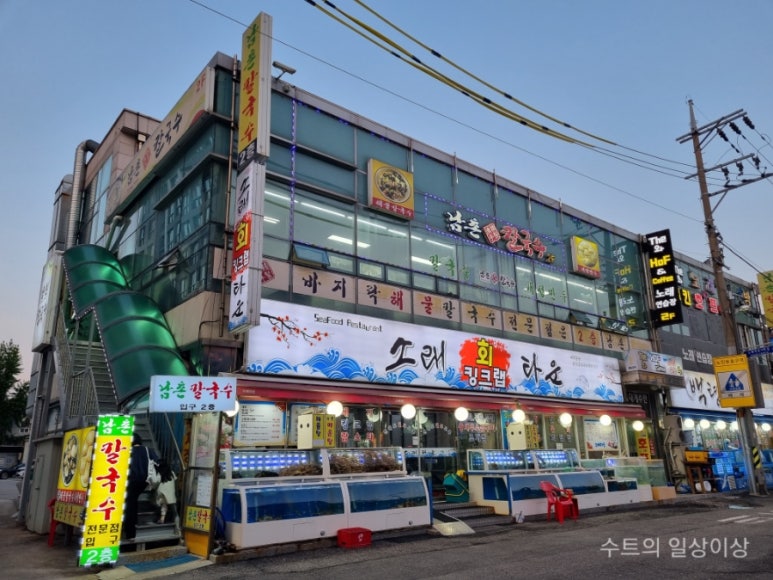 남촌스테이 이미지