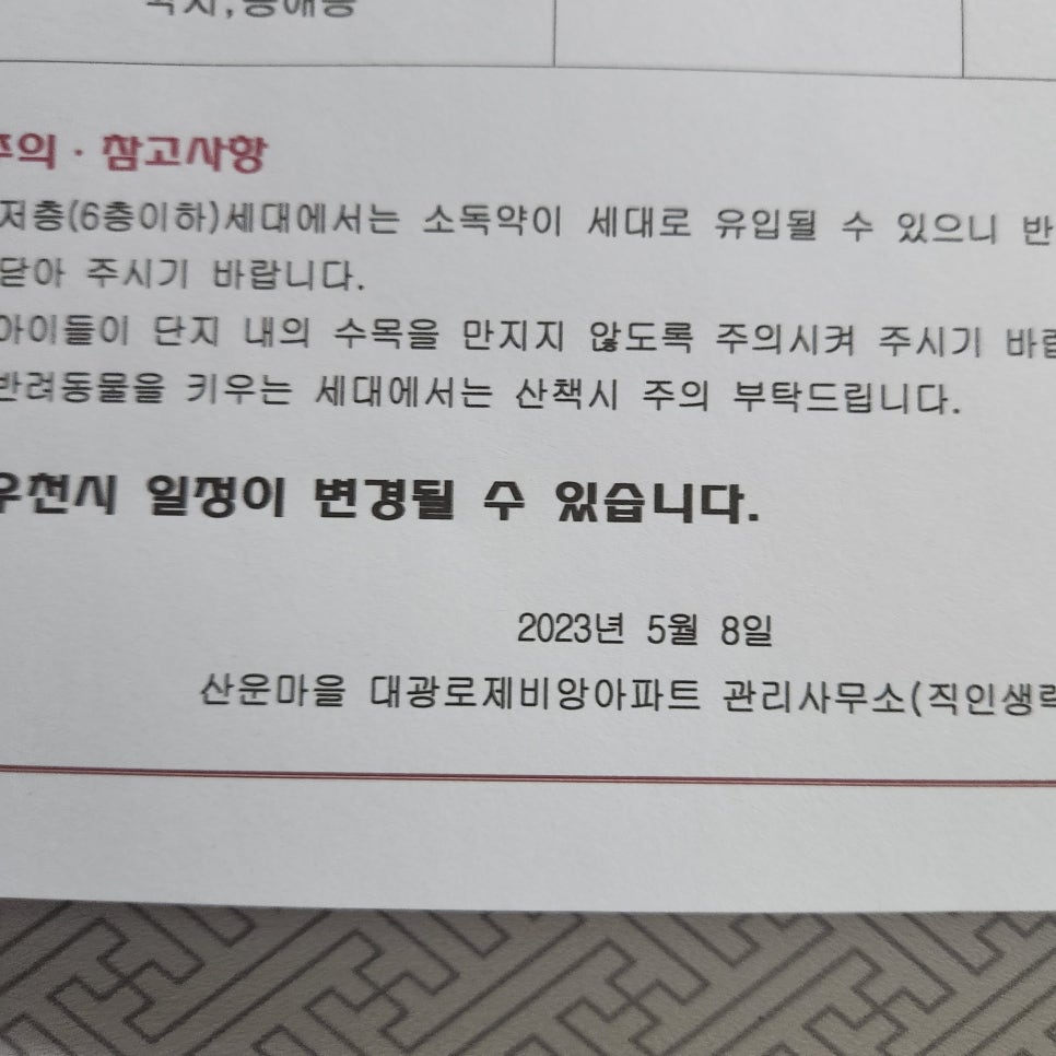 이지엔텍 이미지