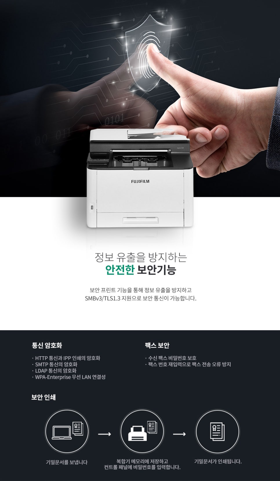 렌탈컨설팅 이미지