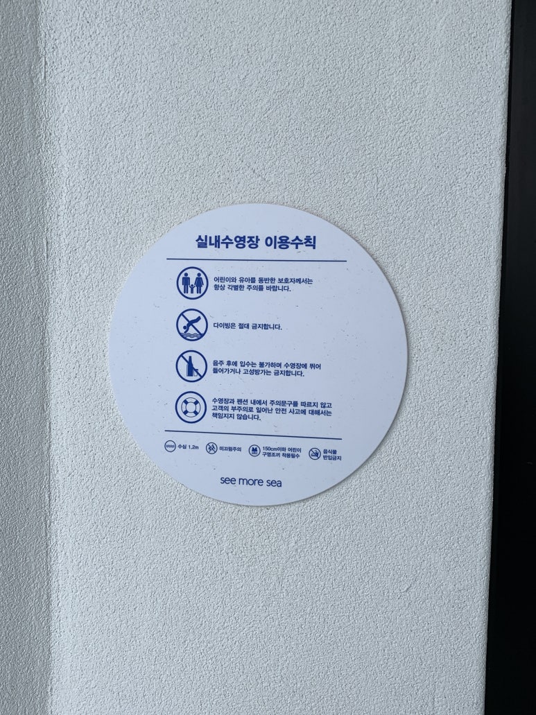 씨모어씨 이미지