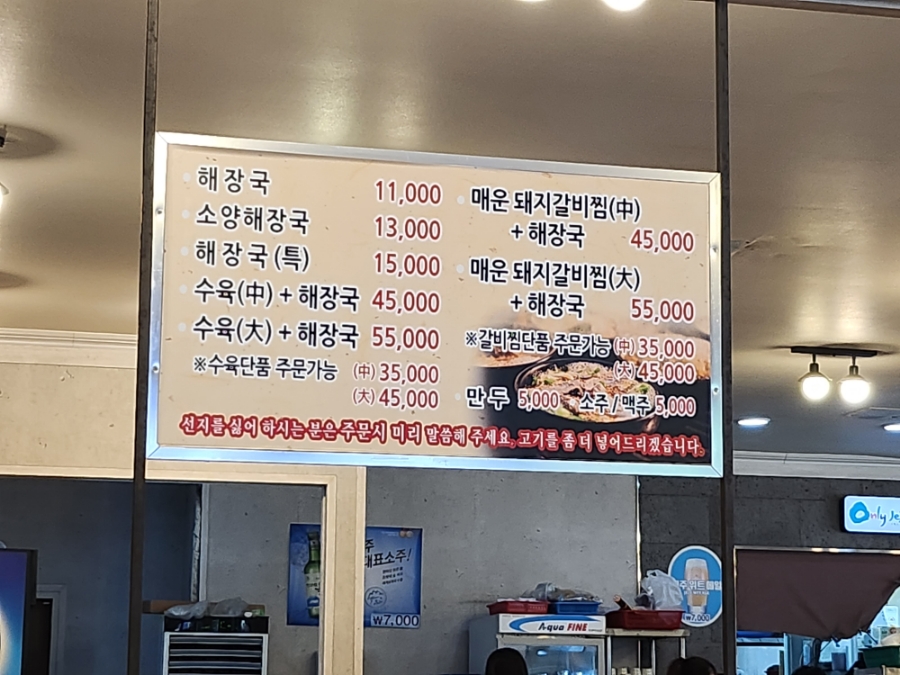 미풍돼지갈비 이미지