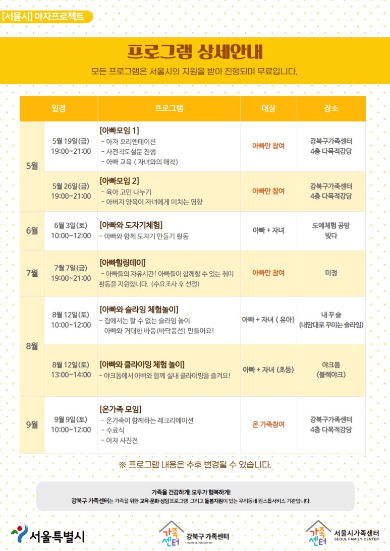 파파클럽 이미지