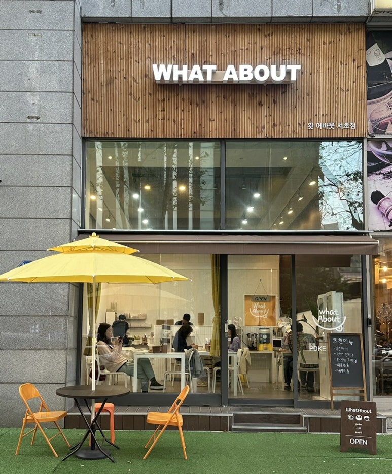 어바웃샐러드 이미지