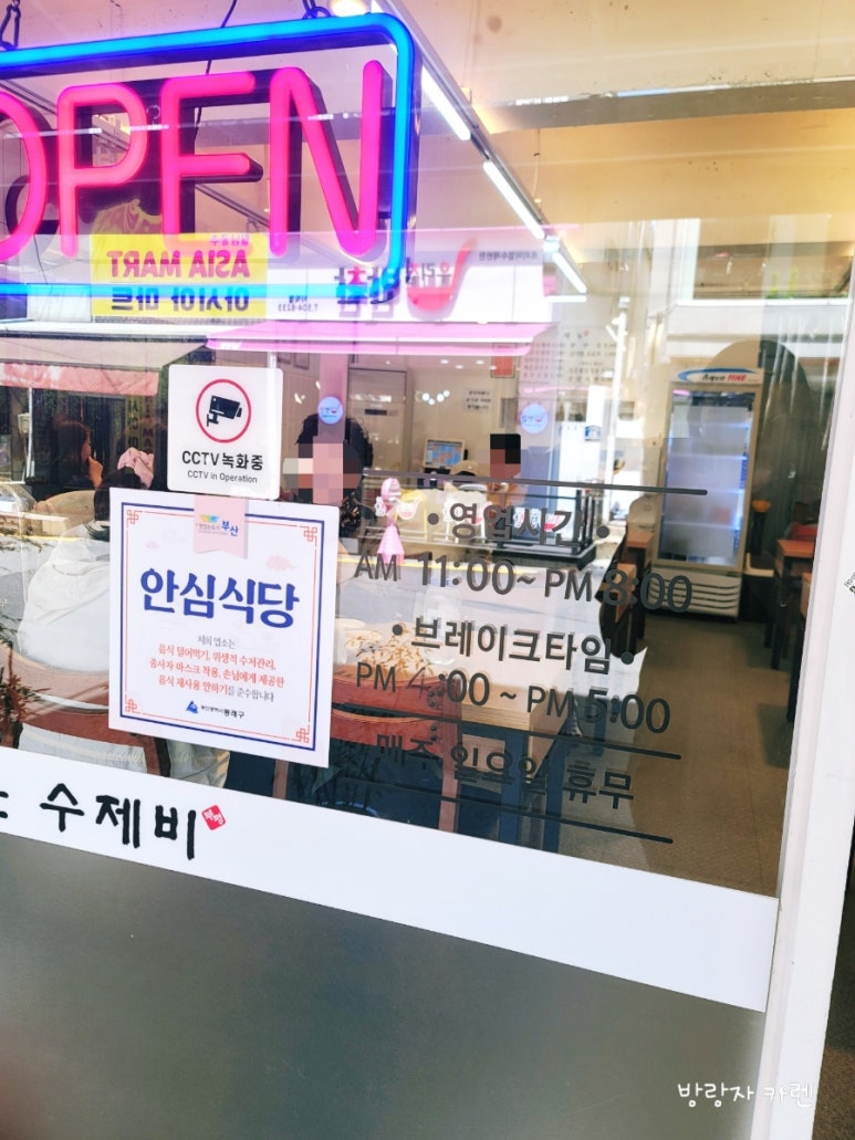 부평매운수제비 이미지