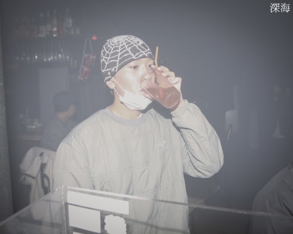심해랩 이미지