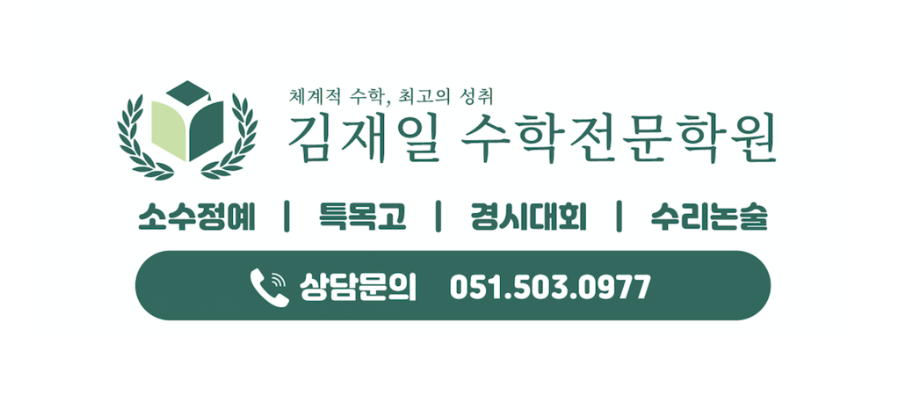 사직중학교 이미지