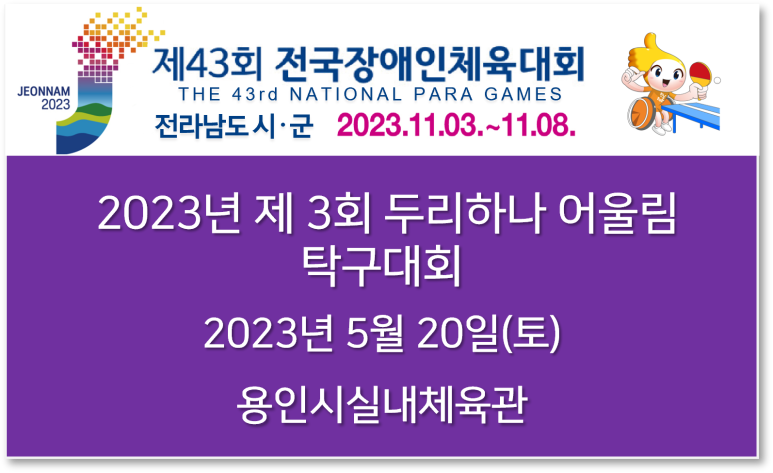 두리정보통신 이미지