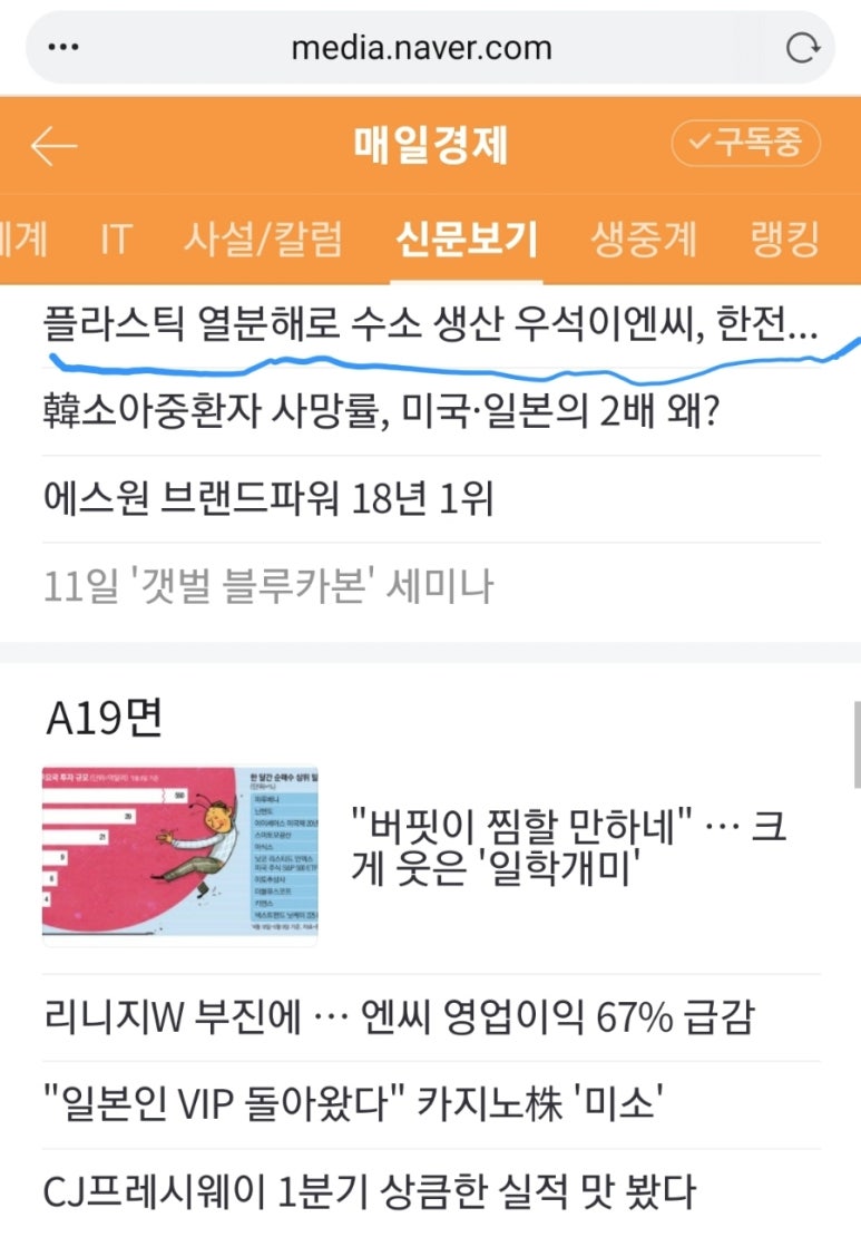 우석이엔씨 이미지