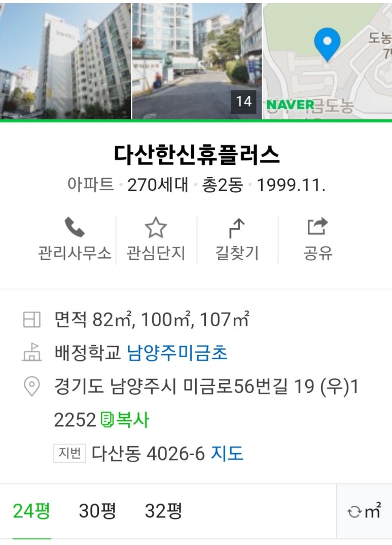 한신에너시스 이미지