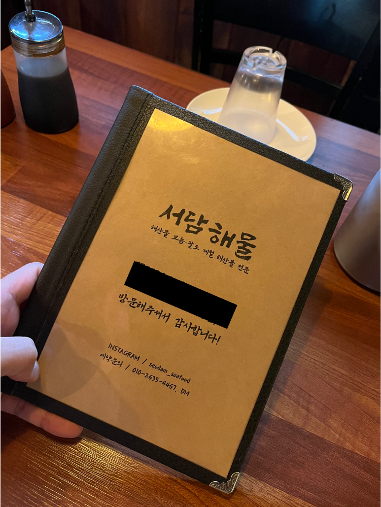 (주)서담도 이미지